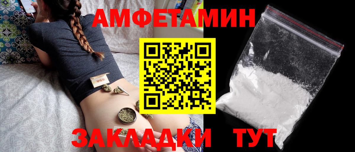 Амфетамин 98% Йошкар-Ола
