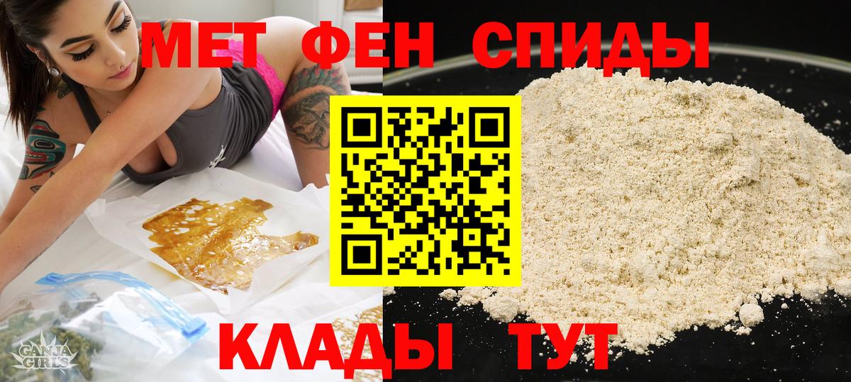 Йошкар-Ола  Amphetamine  Вход с VPN  Амфетамин Розовый 