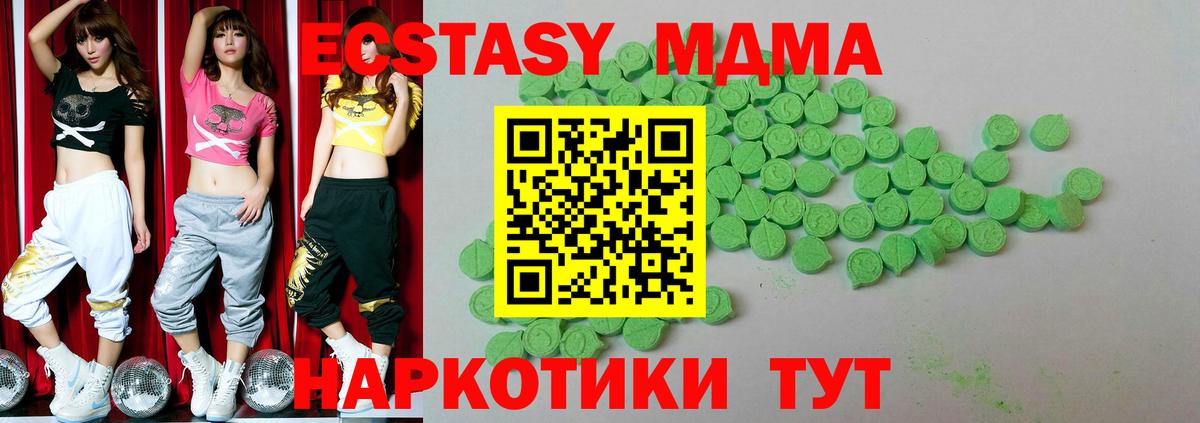 Экстази mix Йошкар-Ола