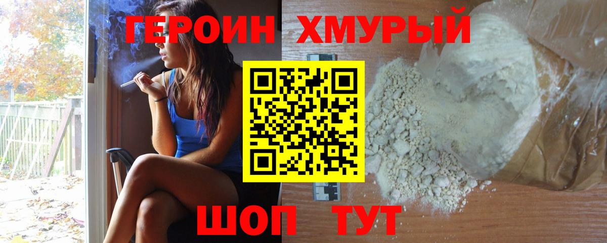  Cocaine Йошкар-Ола