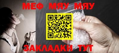 прущий лед Кунгур