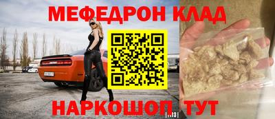 прущий лед Кунгур