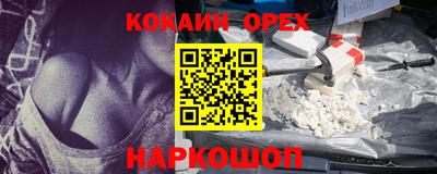 прущий лед Кунгур