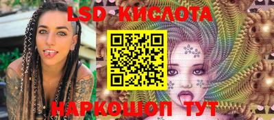 прущий лед Кунгур
