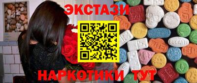 прущий лед Кунгур