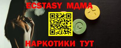 ECSTASY Кумертау