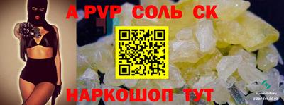 прущий лед Кунгур