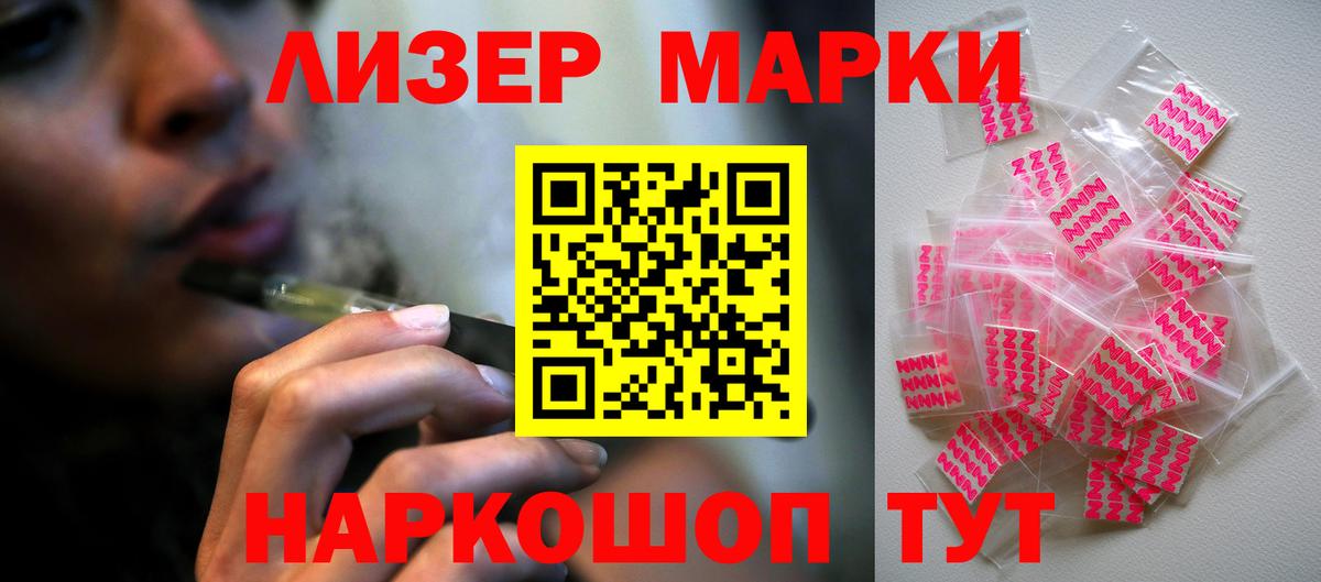 Лсд 25 экстази  Лсд 25 экстази кислота  Йошкар-Ола  Вход с VPN  ЛСД экстази ecstasy 