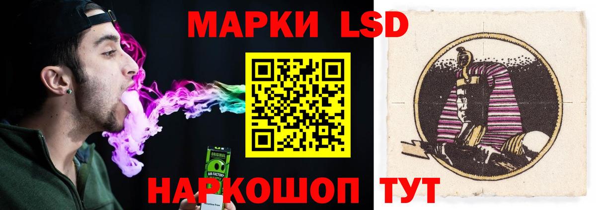 LSD-25 экстази ecstasy Йошкар-Ола