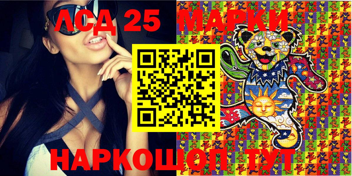 Бошки Шишки  Гашиш  Cocaine  Йошкар-Ола  Вход с VPN  Меф  Меф МЯУ МЯУ   ГАШ  ЭКСТАЗИ  Альфа ПВП СК кристаллы  MDMA 