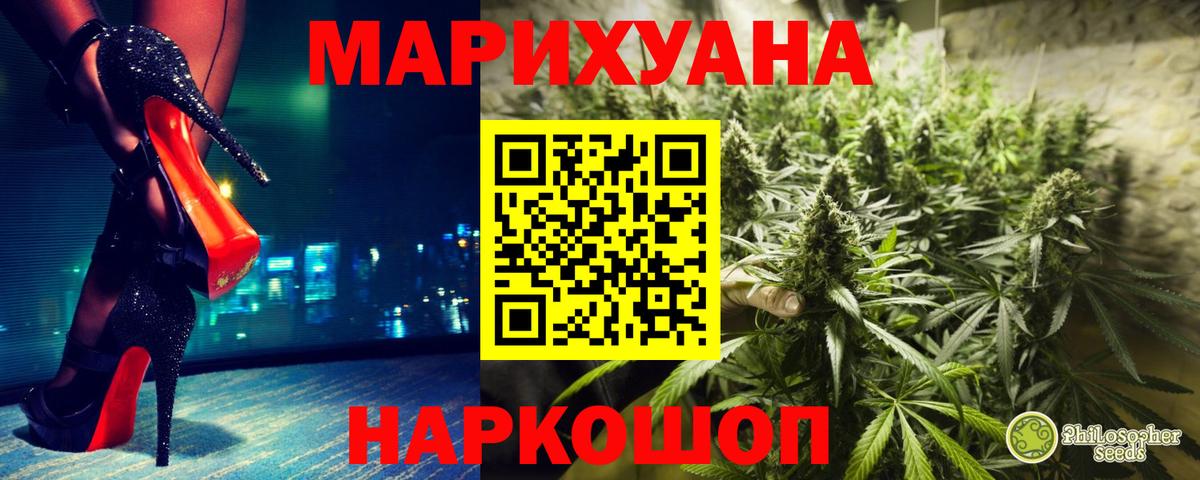 Канабис Bruce Banner Йошкар-Ола