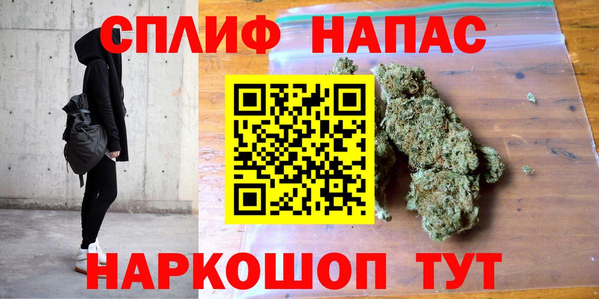 Конопля тримм  Вход с VPN  Йошкар-Ола  Каннабис план  Канабис White Widow 